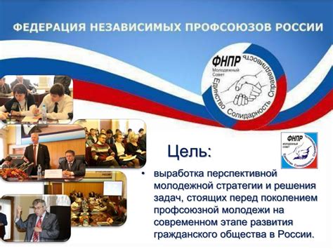 Молодежные организации россии доклад: Понятие молодежной организации ...