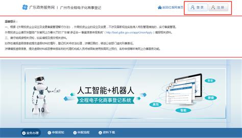 杭州公司网上简易注销流程步骤 - 知乎