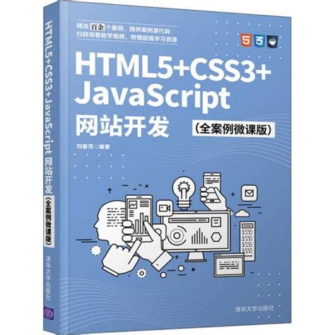 HTML5 JavaScript 的图像结果