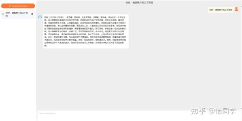 Chat GPT GUI 的图像结果