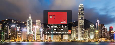 Up to 15% Off | 5GB SIM Data (Taiwan Home Delivery) for Mainland China ...