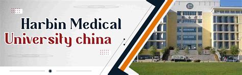 Harbin Medical University 2025: Admission, Eligibility & Fees