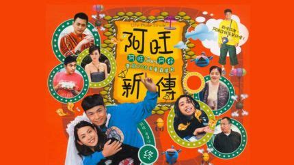 1997年TVB电视剧（1997年TVB首播电视剧列表）_无线台_香港娱乐网