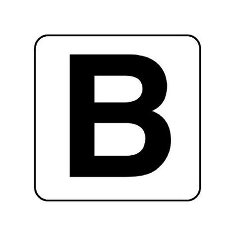 ユニット アルファベットステッカー B 大 5枚入 845－82B 環境安全用品 安全標識 1組（5枚入）の通販｜カウネット