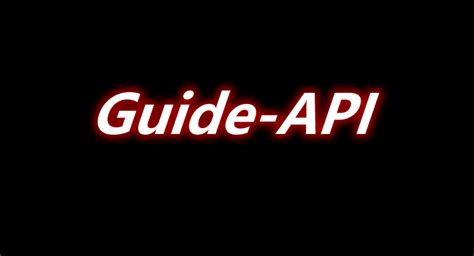Guide API 的图像结果