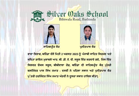 Silver Oaks School