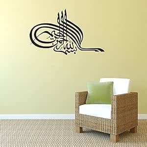 Buy Decor Villa Islamic Design Wall Sticker & Decal (PVC Vinyl,Size -58 ...