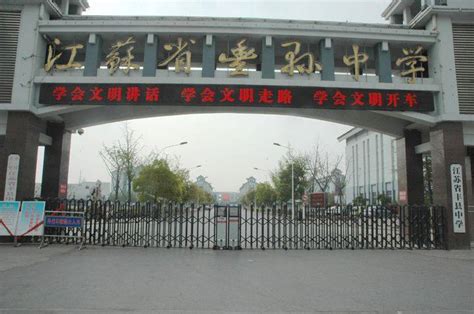 徐州最好的6所高中，徐州一中居首，与省内其他地区名校差距明显_江苏省