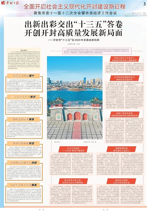 跨境电商B2B出口试点首月成绩亮眼 广州海关监管货值达28.4亿元（图）