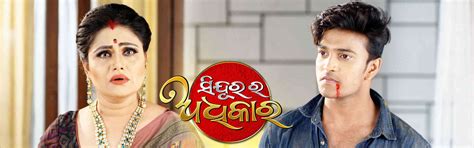 Watch Sindurara Adhikara Ep 899 | 8th May 2023 | Odia Serial - Tarang Plus