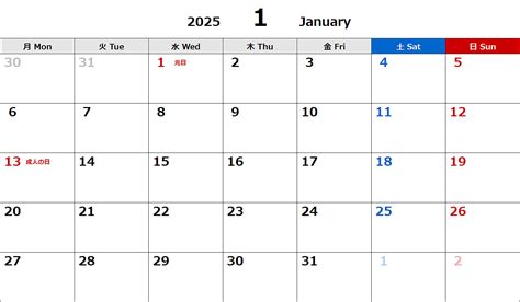 2025 Calendar (Portrait Orientation)