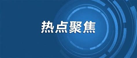 山西吕梁永聚煤业火灾事故有13名相关责任人被采取刑事强制措施