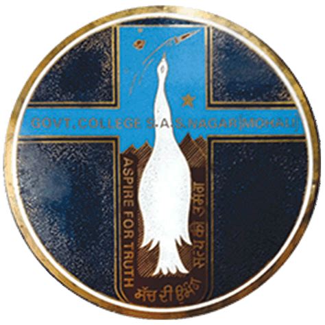 SMHS Government College, Sahibzada Ajit Singh Nagar