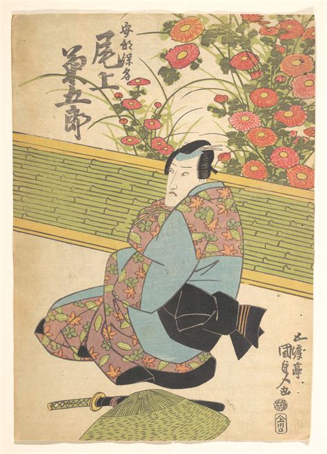 Utagawa Kunisada | Print | Japan | Edo period (1615–1868) | The ...