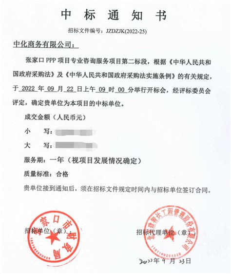 为什么说张家口户外广告的表现力更强天意伟业