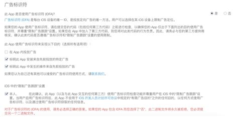 Xcode iOS SDK 的图像结果