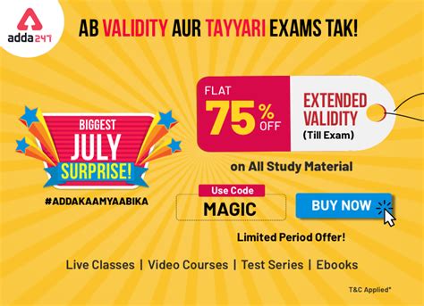 Biggest July Surprise | Flat 75% Off + Extended Validity Till Exam