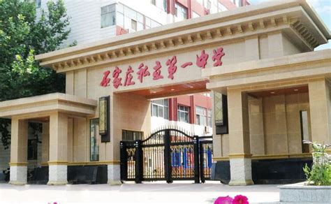 邯郸市曲周县第一中学 被指收取上万元择校费……-邯郸一格教育