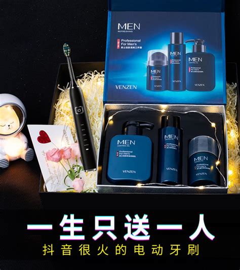 当兵去送什么礼物最新素材