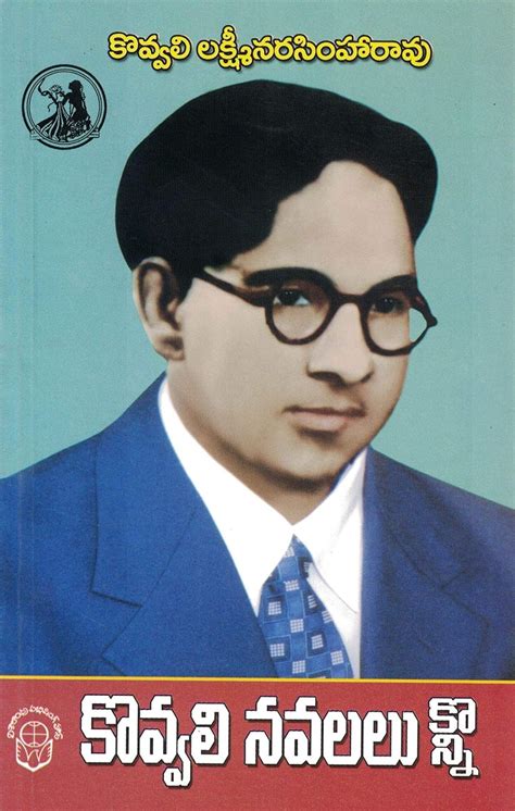 Buy Kovvali Navalalu Konni Book Online at Low Prices in India | Kovvali ...