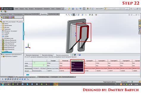 SW Simulation Software 的图像结果