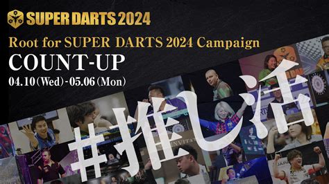 Image result for Super Darts Script Pastebin