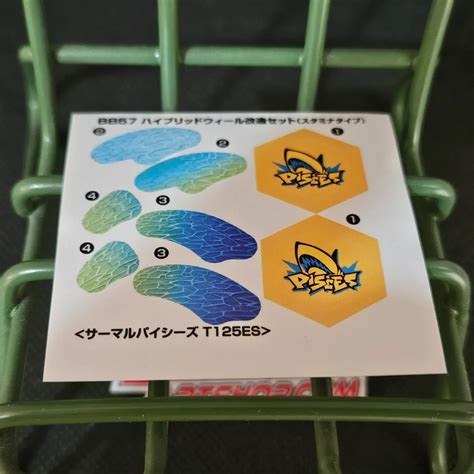 BB-57 Thermal Pisces T125ES Sticker Sheet – Beyblade Art Shop
