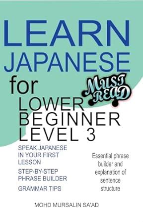 Buy Learn Japanese for Lower Beginner level 3 Book Online at Low Prices ...