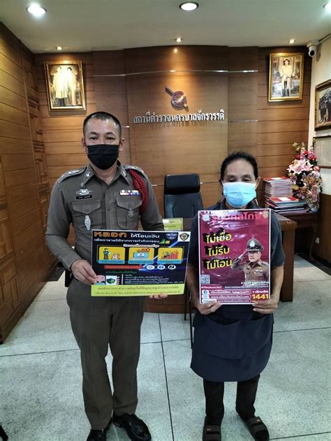 สน.จักรวรรดิ รุกประชาสัมพันธ์ผ่านสื่อสังคมออนไลน์ - สถานีตำรวจนครบาล ...