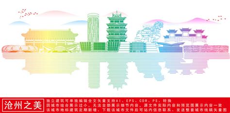 沧州市工人文化宫将于年底建成！