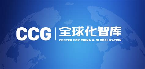 Globalization China 的图像结果