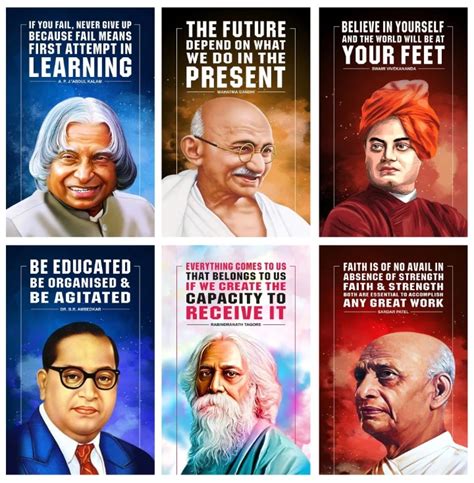 Inspirational Quotes Poster, (BR Ambedkar, Swami Vivekananda, APJ Abdul ...