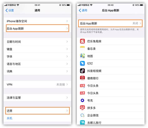 华为手机网速卡怎么办（瞬间提升网速的6种方法） - 重庆小潘seo博客