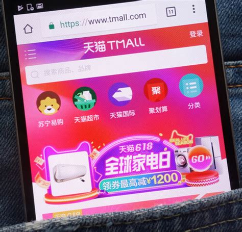 App of the Month - Tmall - 2020-10-16T16:00:00.000Z | Latest China News ...