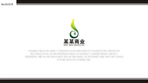 茶叶logo设计图片_Logo_LOGO标识-图行天下素材网