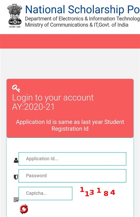 NSP Scholarship Status: Scholarship Has Been Sent To PFMS For Payment ...