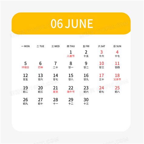2020年6月 デスクカレンダーベクトルイラスト - カレンダーのベクターアート素材や画像を多数ご用意 - カレンダー, 2020年, 六月 ...