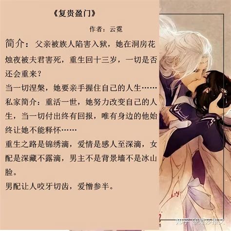 一口气看完，超火漫画合集《魔教弟子却修佛》超长漫画解说