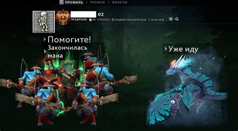 Топовые профили про-игроков в Доте: Коллапс ненавидит WR, а Мипошка ...