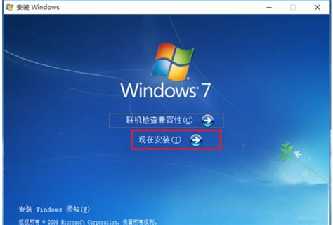 Win10如何安装Win7双系统 Win10安装Win7双系统操作方法步骤 - 系统之家