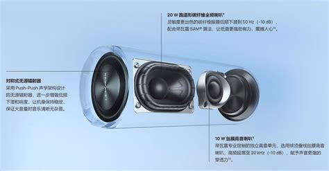 华为Sound Joy智能音箱评测-EDN 电子技术设计