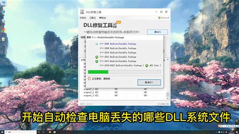 Image result for Tips2fix Vcruntime140 Dll