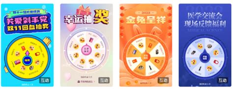 抽奖礼物都有什么最新素材