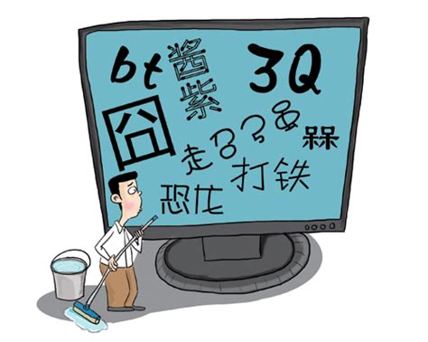 汉语中的网络词语怎么教？-攀达汉语