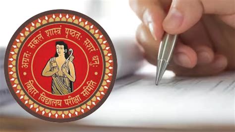Bihar Board Biology Answer Key 2025 For Class 12th, Download Question ...