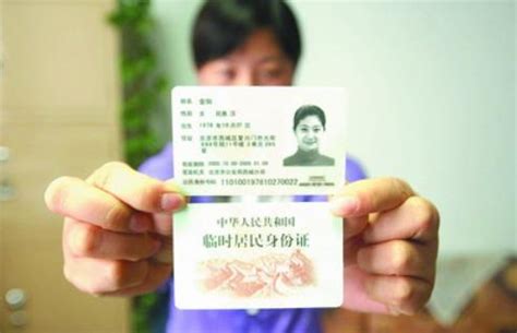 外籍华人如何在中国办理华裔卡？