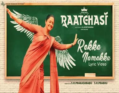 Rekka Namakku Song Lyrics From Raatchasi | ரெக்க நமக்கு பாடல் வரிகள் ...