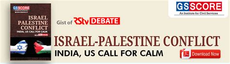 GIST OF RAJYA SABHA TV (RStv Debate): Israel-Palestine Conflict- India ...