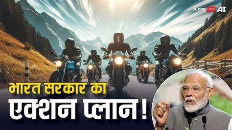 Two wheeler helmet association support Narendra Modi Central Government ...