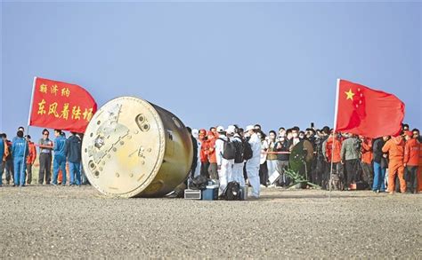 海报丨神舟十五号载人飞行任务航天员-新华网